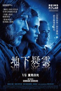 生死之间 poster