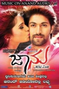 Jaanu poster