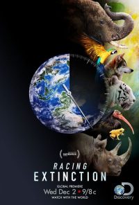 竞相灭绝 poster