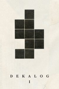 十诫之一：生命无常 poster