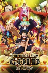 海贼王：黄金城 poster