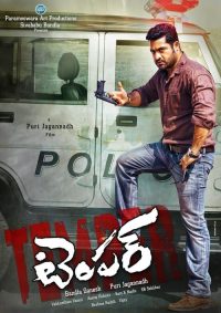 టెంపర్ poster