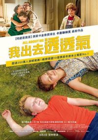这个男孩必须被释放 poster
