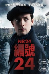 编号24 poster