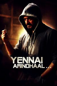 என்னை அறிந்தால் poster