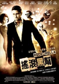 摇滚黑帮 poster