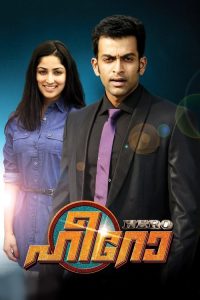 ഹീറോ poster