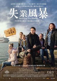 乌斯特雷姆 poster