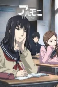 阿茹茉妮 poster