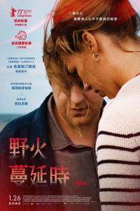 红色天空 poster