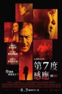 红灯 poster