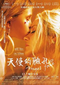 天使脸庞 poster