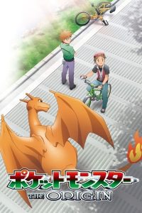 精灵宝可梦 起源 poster