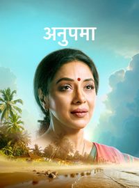 अनुपमा poster