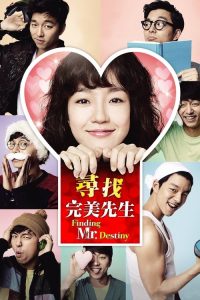 寻找金钟旭 poster