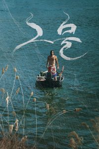 网 poster