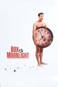 盒光之夜 poster