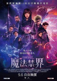 阿比盖尔 poster