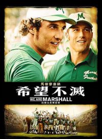 后继有人 poster