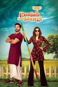 پنجاب نہِیں جاؤں گی‎ poster