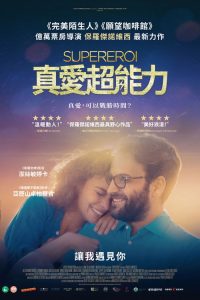 Supereroi poster