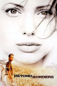 超越边界 poster