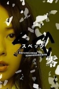 SPEC：零 poster