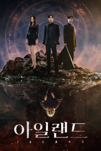 灵甲鬼修罗 poster