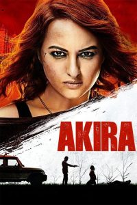 十字架上的女人 poster