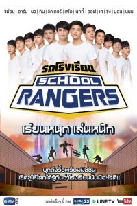 校车 poster