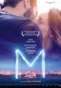 爱未知 poster