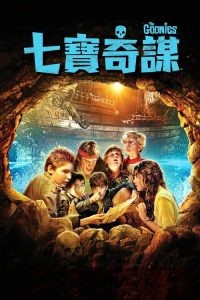 七宝奇谋 poster