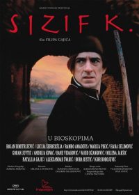 Sizif K. poster