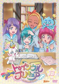 Star☆Twinkle 光之美少女 poster