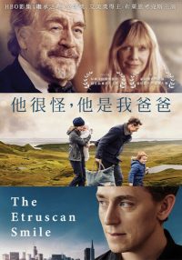 爷爷的微笑 poster