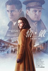 余波 poster