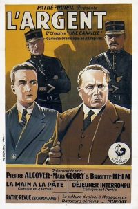 金钱 poster