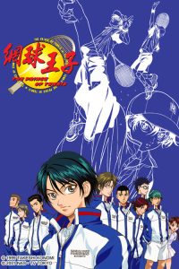 网球王子 poster