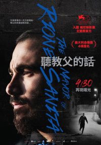 非常市长 poster
