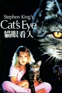 猫眼看人 poster