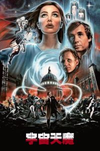 宇宙天魔 poster