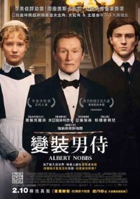 雌雄莫辨 poster