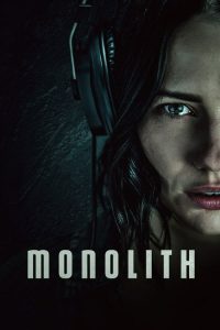 巨物 poster