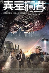 Xenophobia poster
