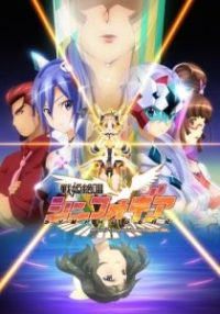 战姬绝唱 poster
