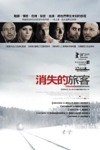 穿越西伯利亚 poster