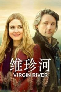 维珍河 poster