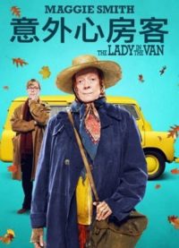 住货车的女士 poster