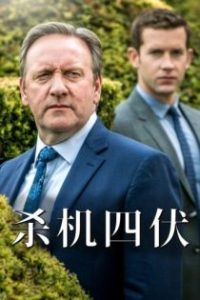 骇人命案事件簿 poster