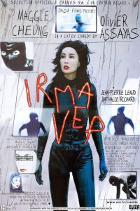 迷离劫 poster